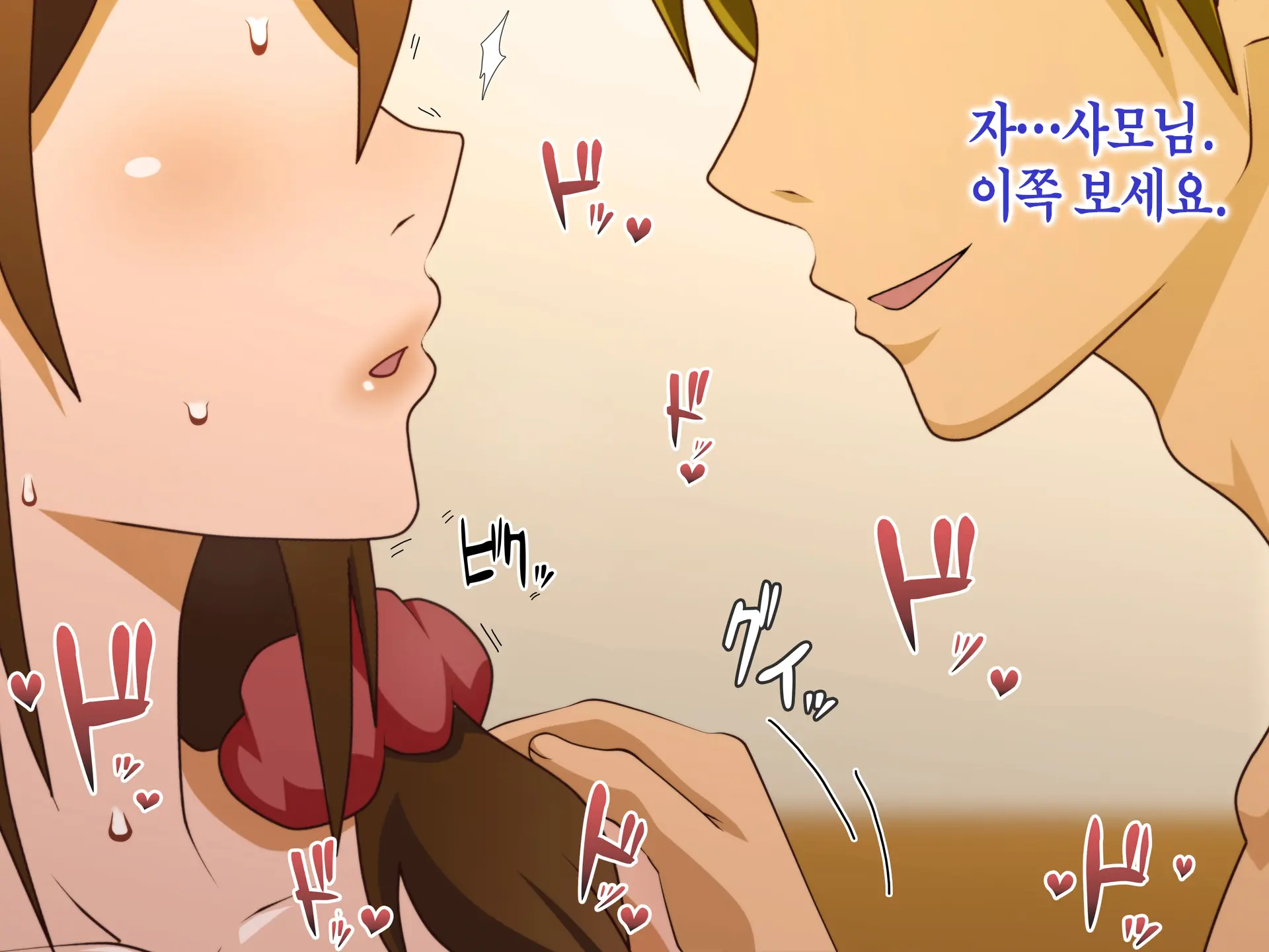 Tsuma O Netotte Kurenai Ka? ~ Netori Netorase Uwaki No Sankaku Kankei ~ | 아내를 빼앗아주지 않을래?